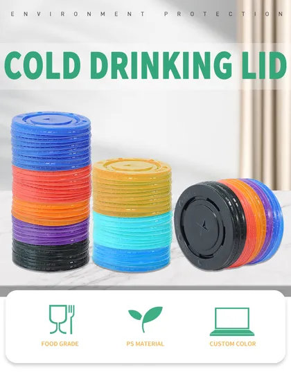 Couvercle en plastique PS jetable de couleur personnalisée pour boissons froides